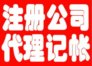 白云太和 一站式企業服務專家，助您輕松起航
