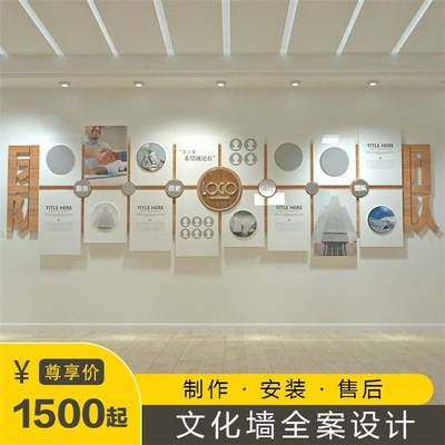 北京中國風公司文化墻多彩多藝廣告設計制作