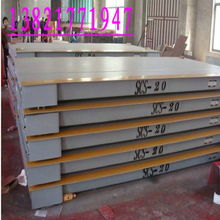 精準(zhǔn)計量，守護公正 陜西五十噸防作弊汽車過磅秤與河北六十噸數(shù)字式電子汽車磅的應(yīng)用解析