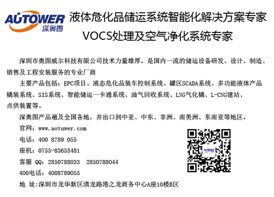 地磅稱重作弊方法揭秘 常見(jiàn)手段與防范策略